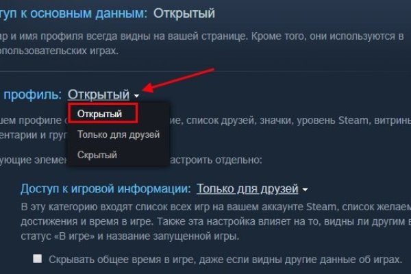 Kraken ссылка актуальная