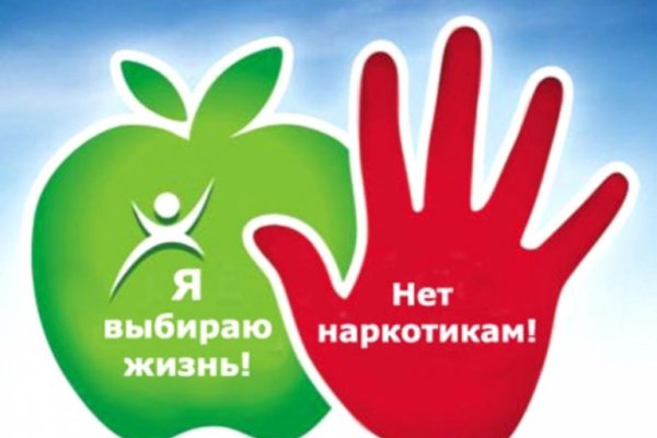 Кракен с айфона