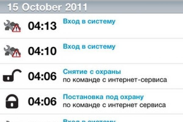 Как зайти на кракен