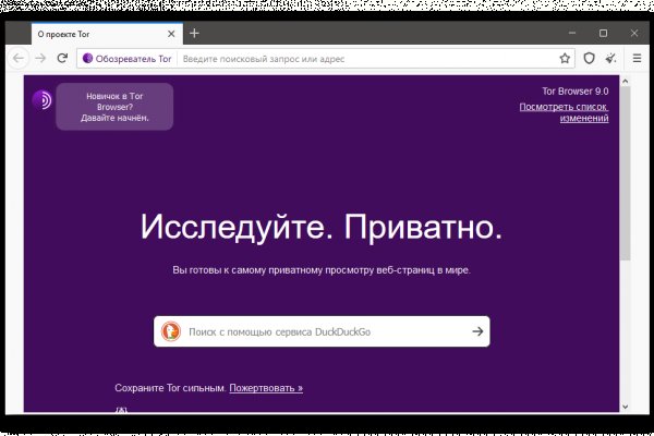 Kraken рабочее зеркало