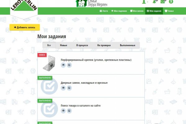 Кракен с айфона