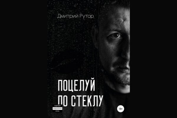 Ссылки в тор