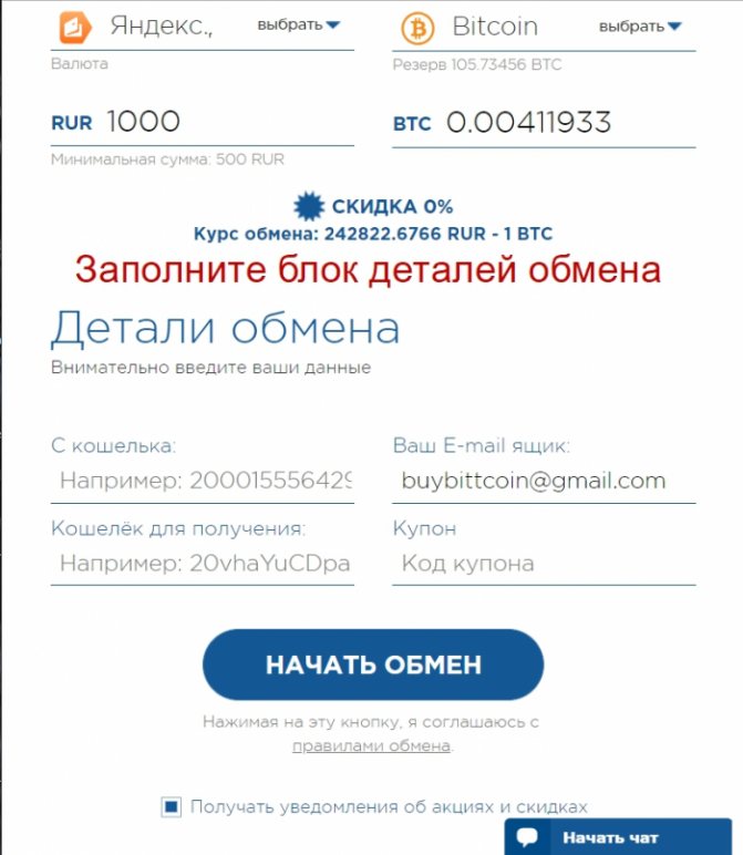 Кракен at