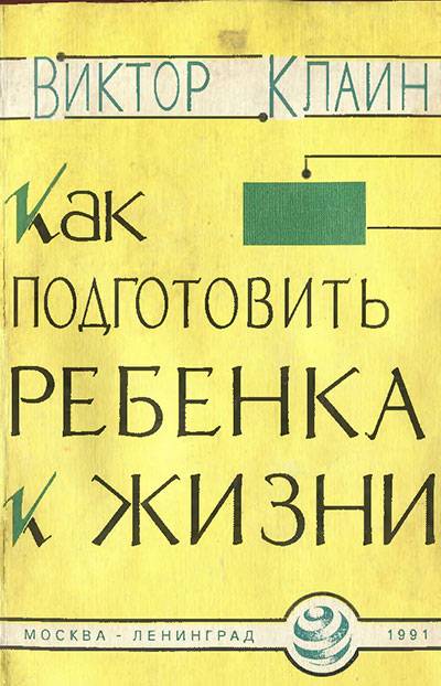 Кракен гидра